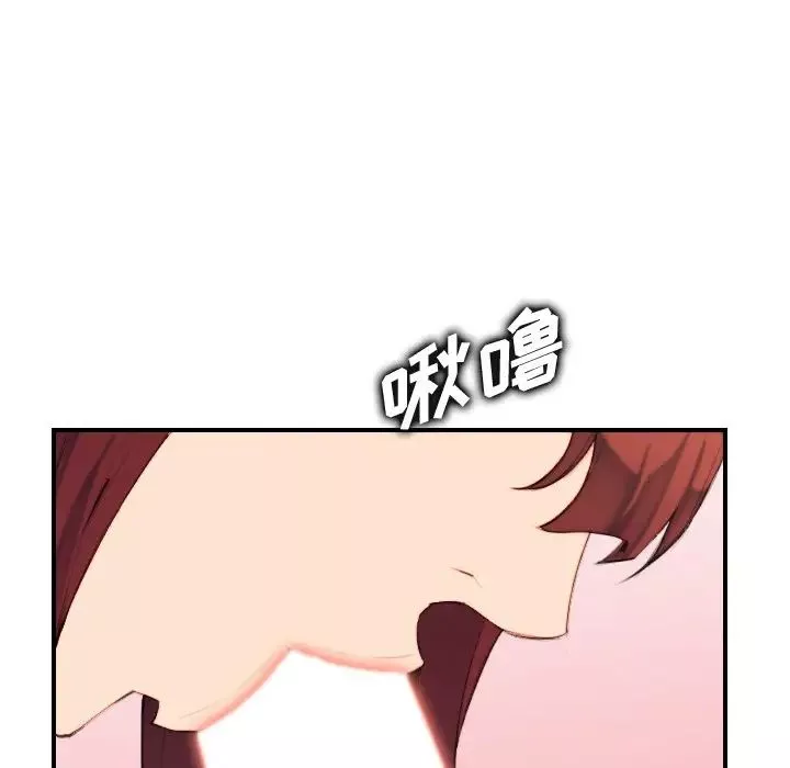 媽媽是女大學生第28话