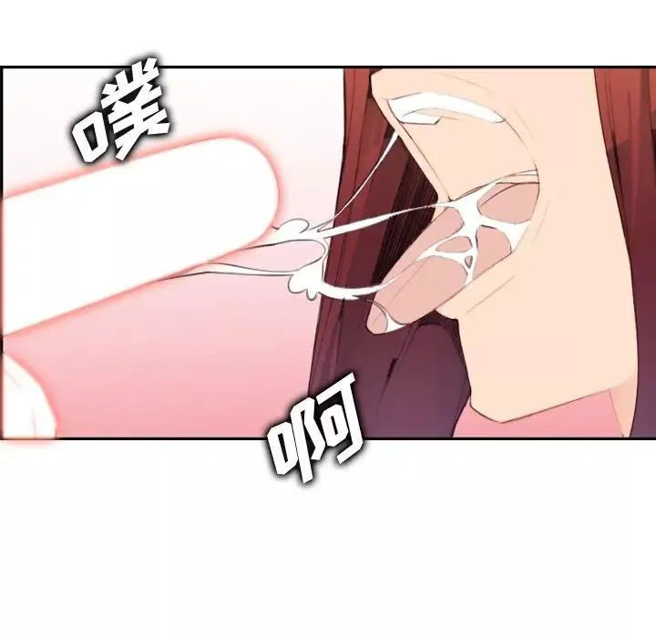 媽媽是女大學生第28话