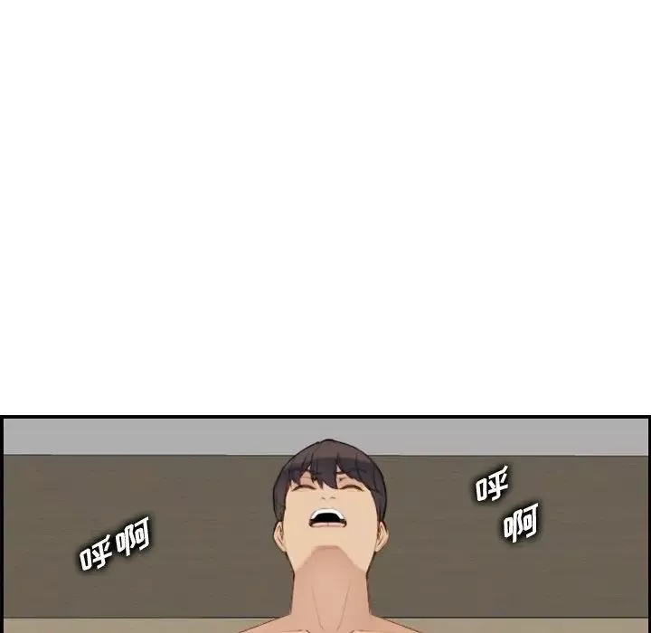 媽媽是女大學生第28话