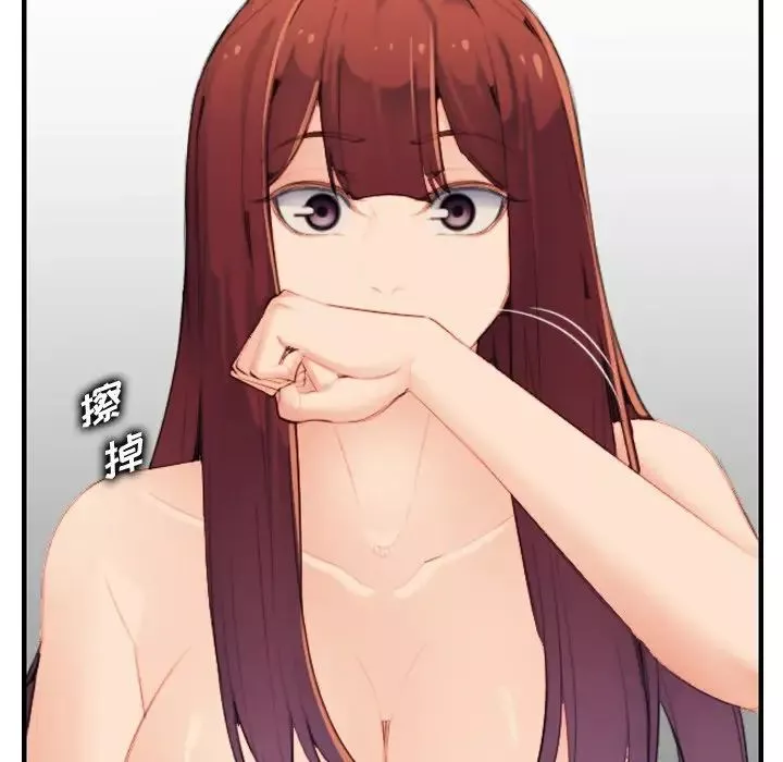 媽媽是女大學生第28话