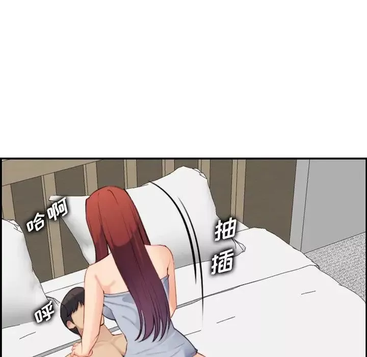 媽媽是女大學生第28话