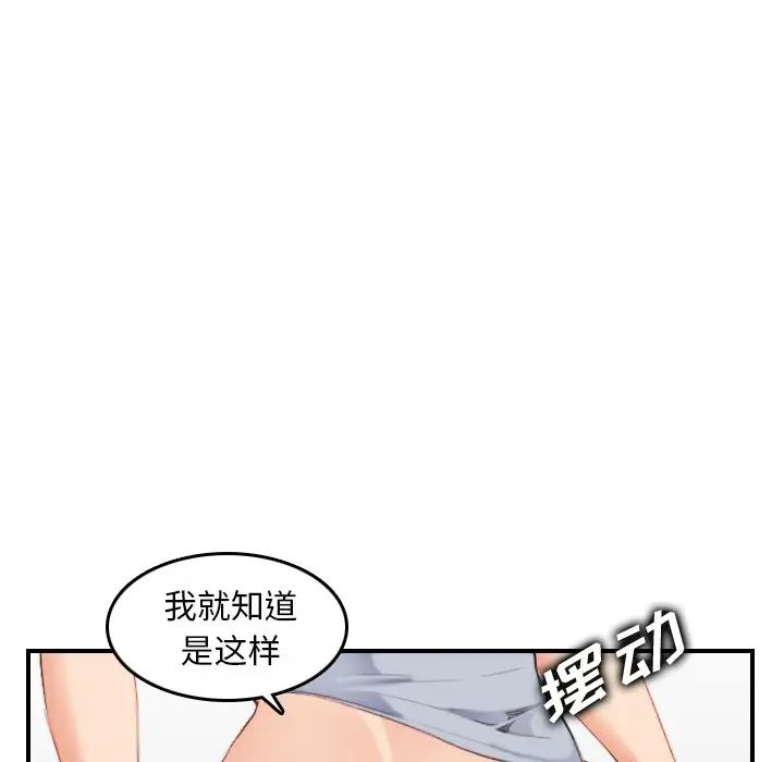妈妈是女大学生第28话