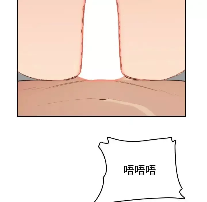 媽媽是女大學生第28话
