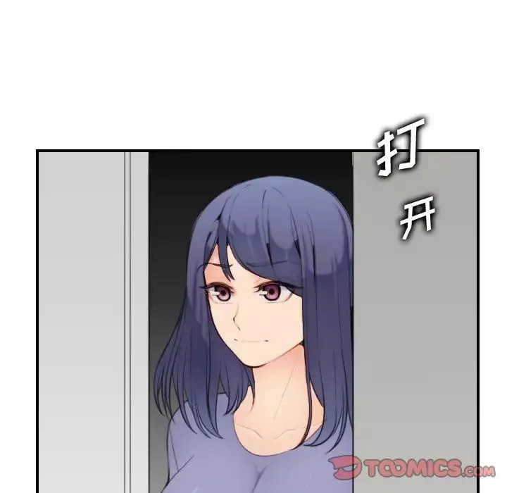 媽媽是女大學生第28话