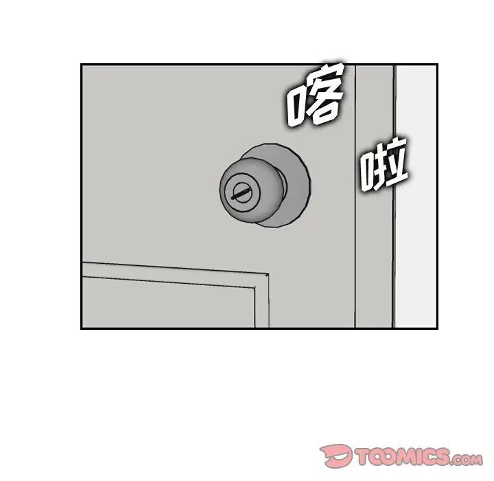 妈妈是女大学生第29话