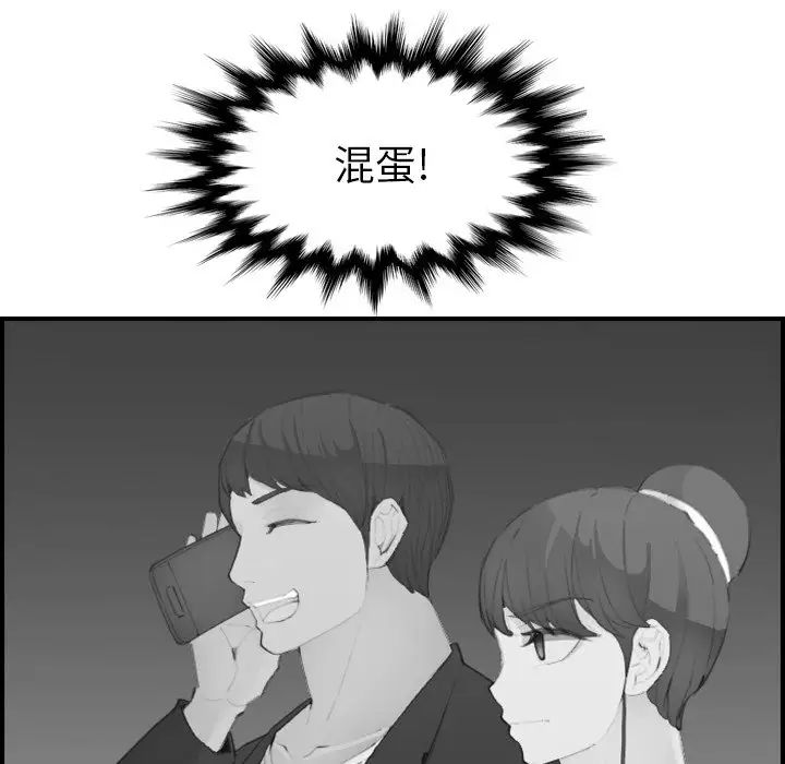 妈妈是女大学生第29话