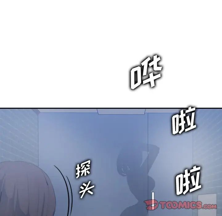 妈妈是女大学生第29话