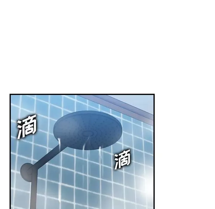 媽媽是女大學生第29话