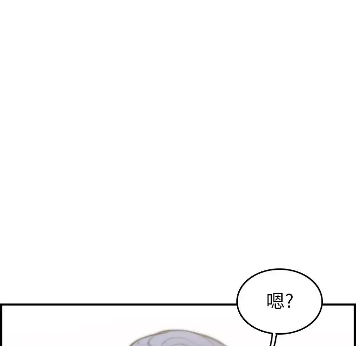 妈妈是女大学生第29话