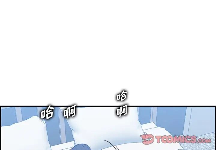 妈妈是女大学生第30话