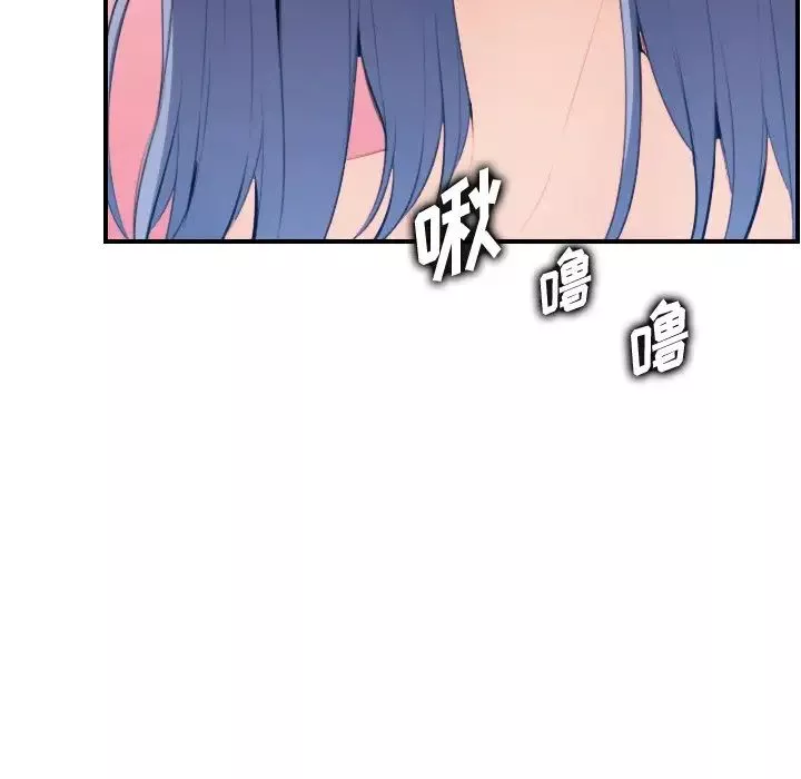 媽媽是女大學生第30话