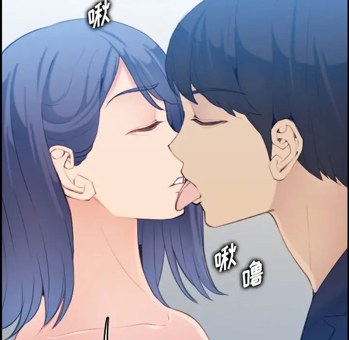 妈妈是女大学生第30话