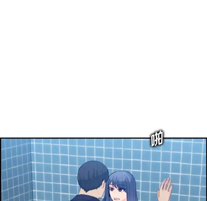 媽媽是女大學生第30话