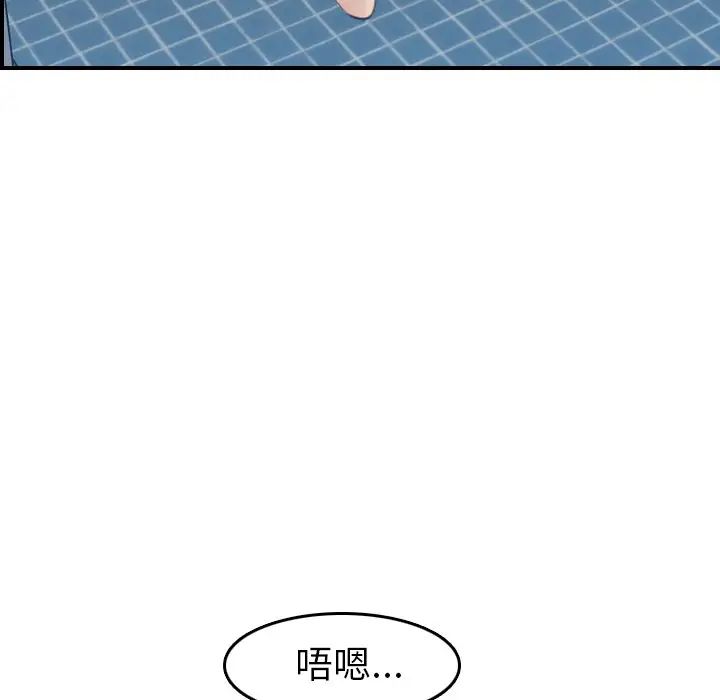 妈妈是女大学生第30话