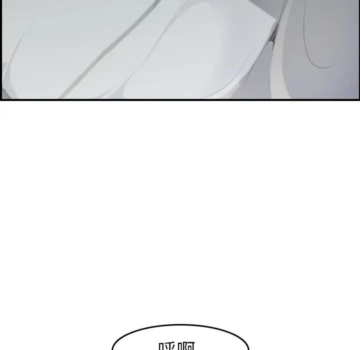 妈妈是女大学生第30话