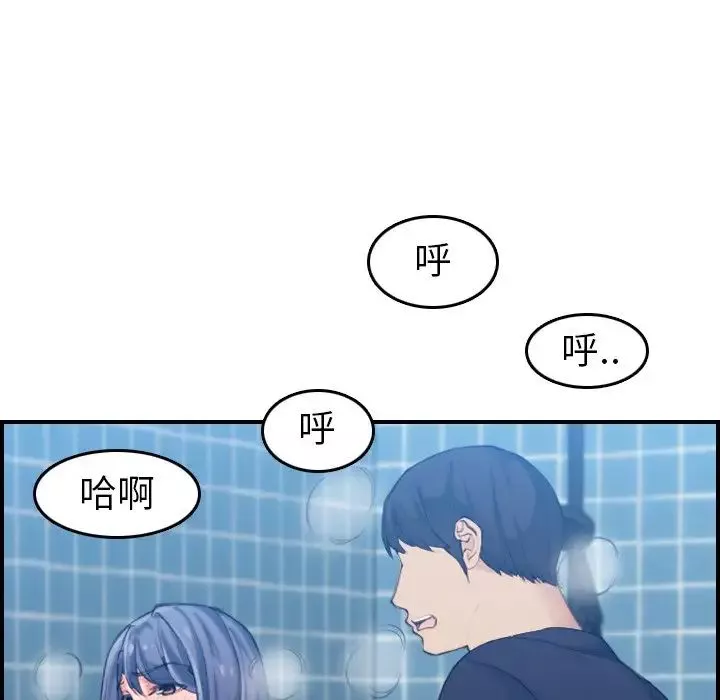 媽媽是女大學生第31话
