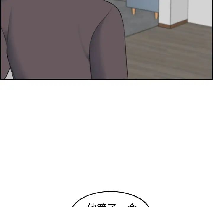 妈妈是女大学生第31话