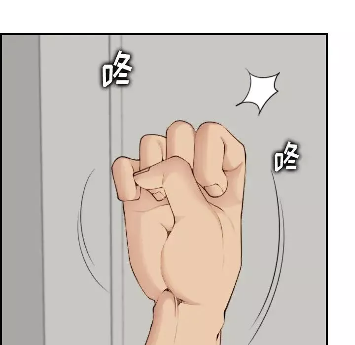 媽媽是女大學生第31话