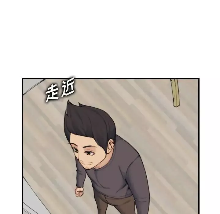 媽媽是女大學生第31话