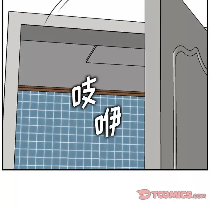 媽媽是女大學生第31话
