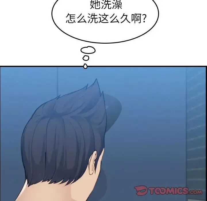 媽媽是女大學生第31话