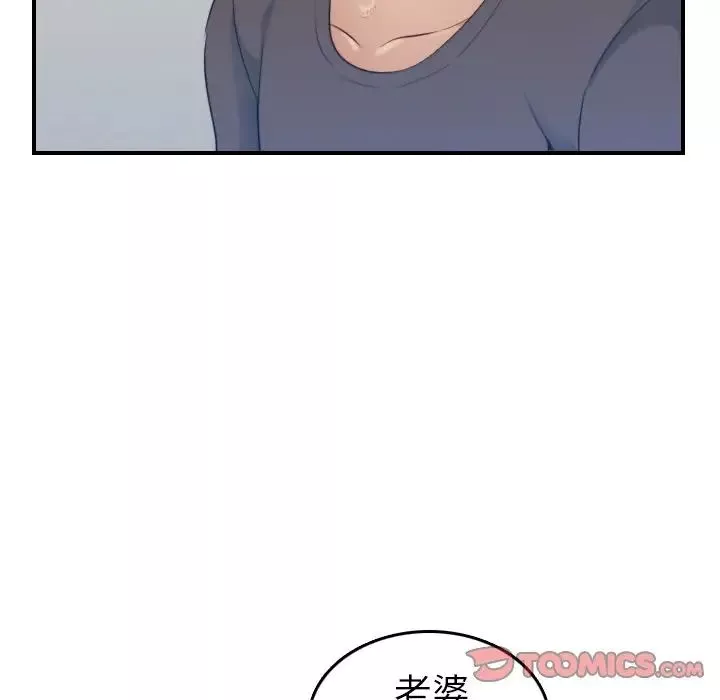 媽媽是女大學生第31话