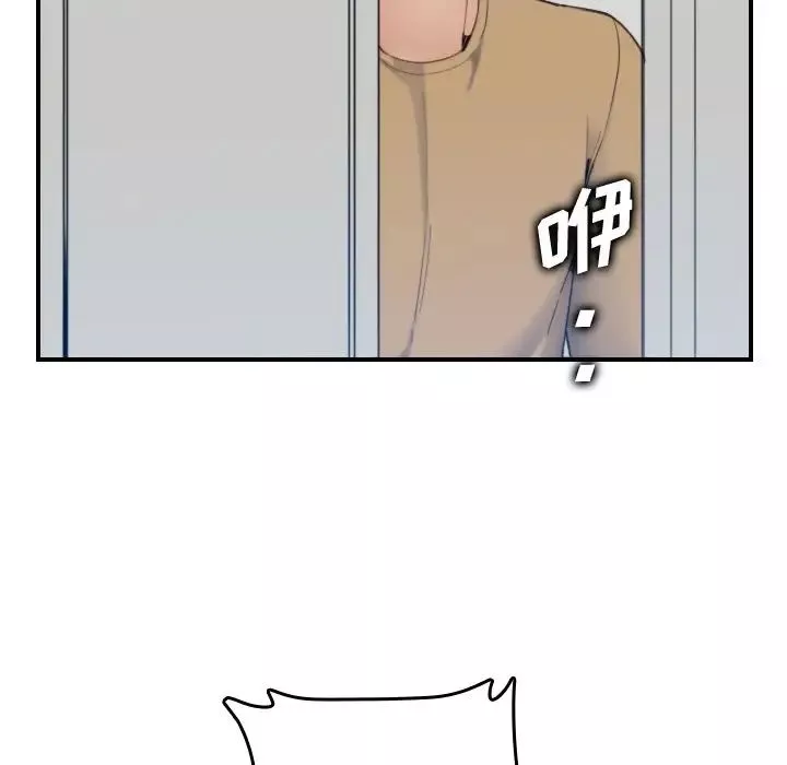 媽媽是女大學生第32話