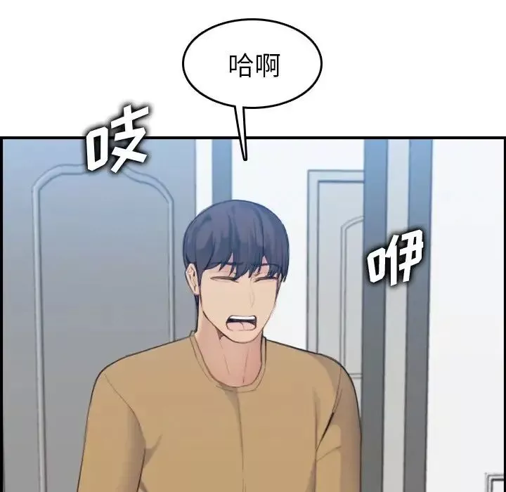 媽媽是女大學生第32話