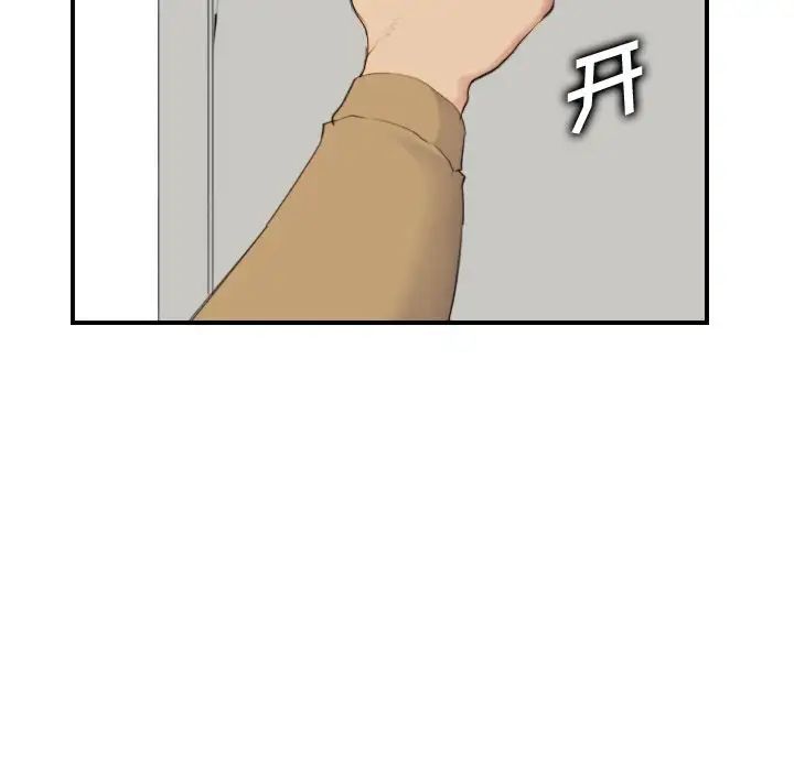 妈妈是女大学生第32话