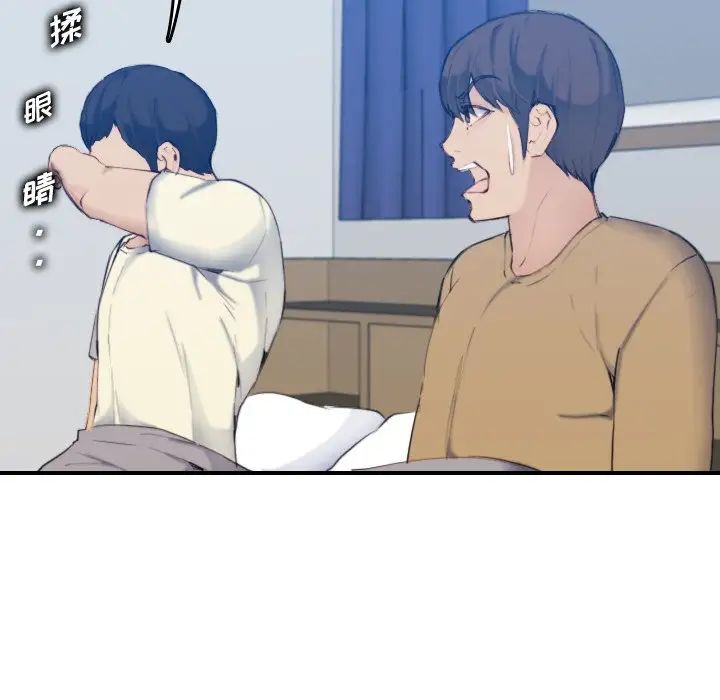 妈妈是女大学生第32话