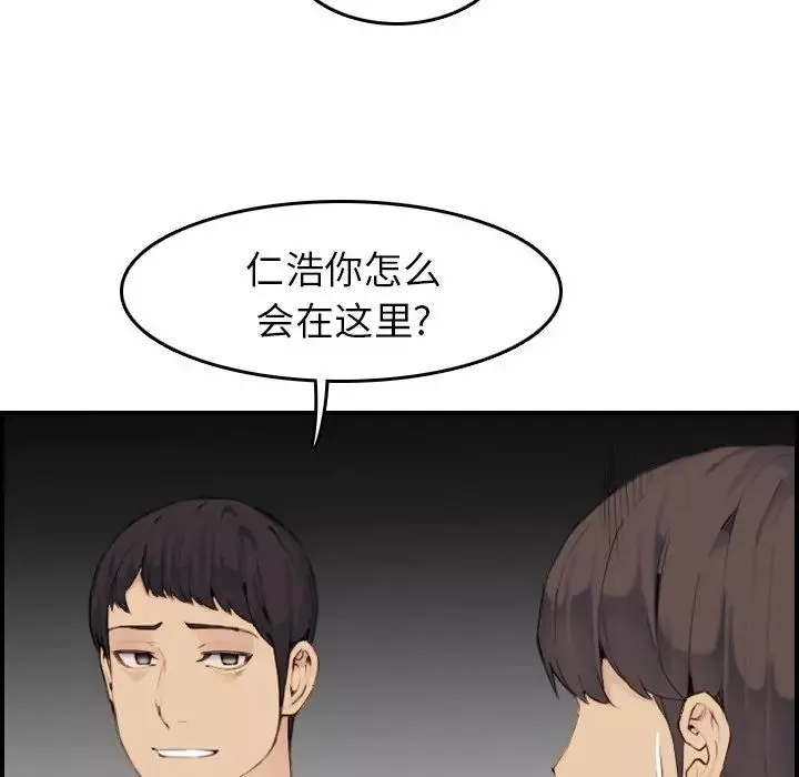 媽媽是女大學生第32話