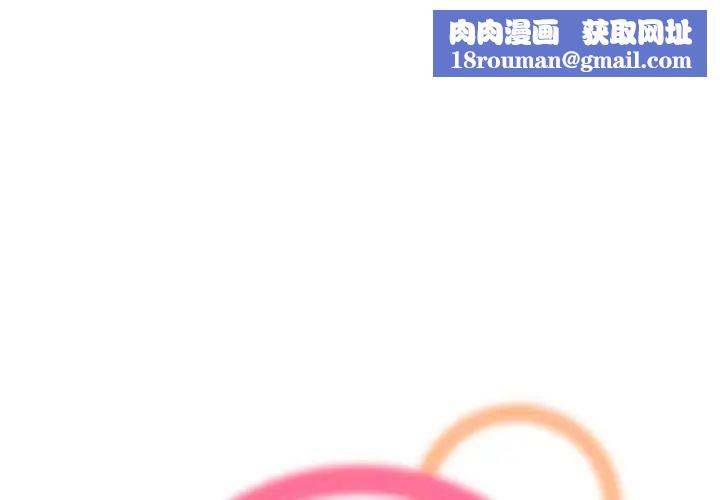 妈妈是女大学生第33话