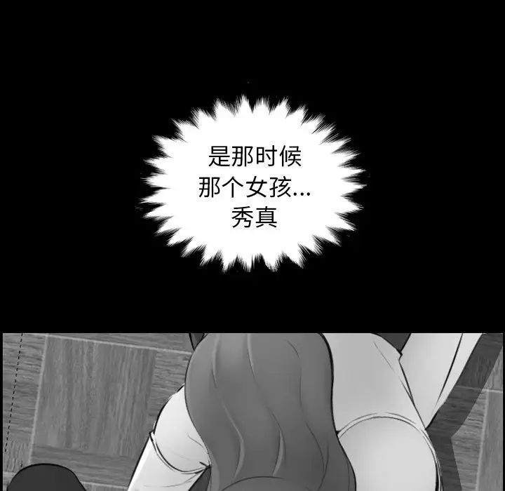 妈妈是女大学生第33话