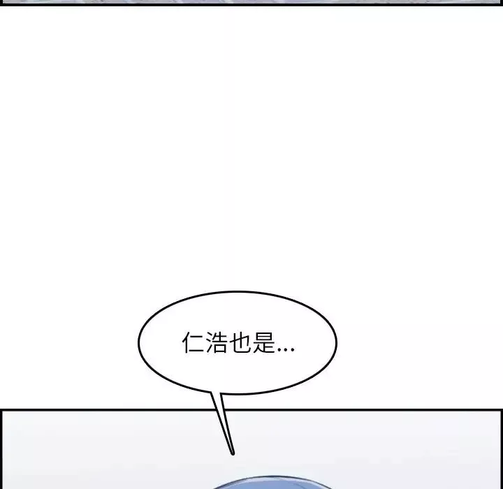 媽媽是女大學生第34話