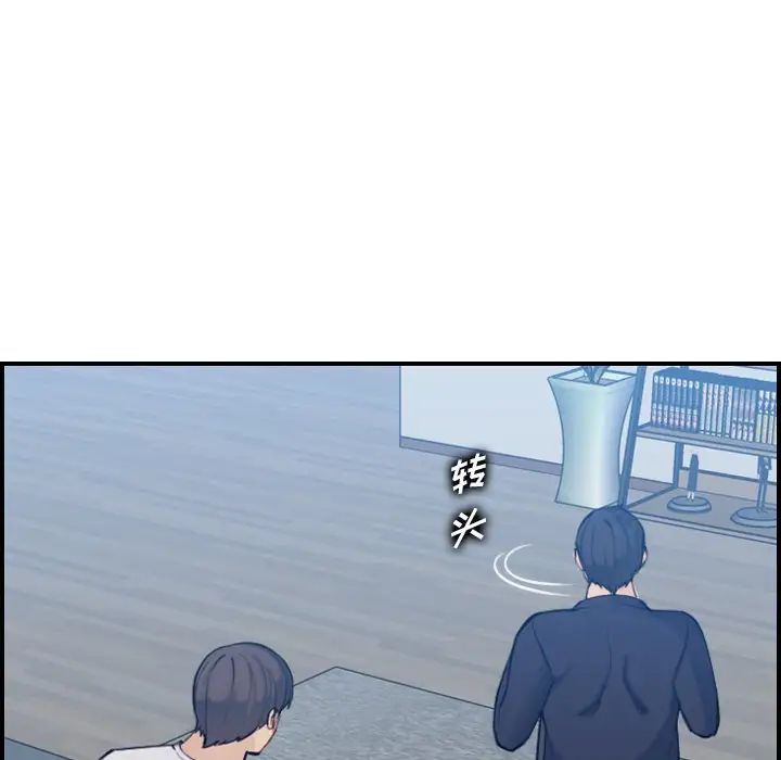 妈妈是女大学生第35话
