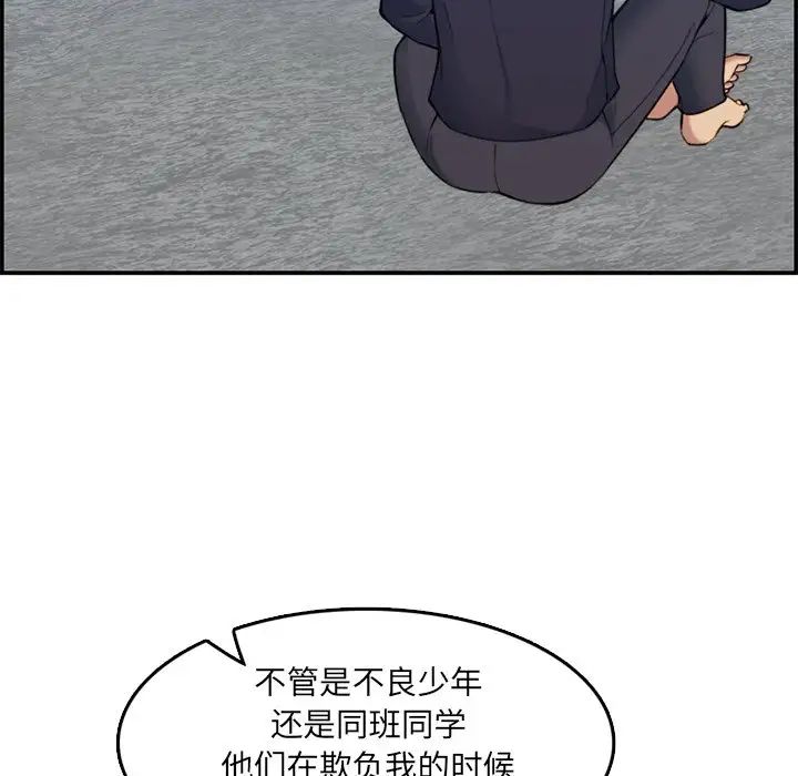 妈妈是女大学生第35话