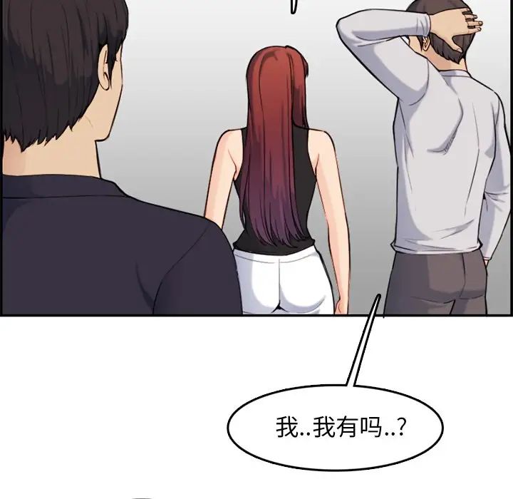 妈妈是女大学生第35话