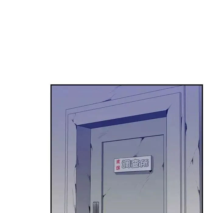 媽媽是女大學生第35話