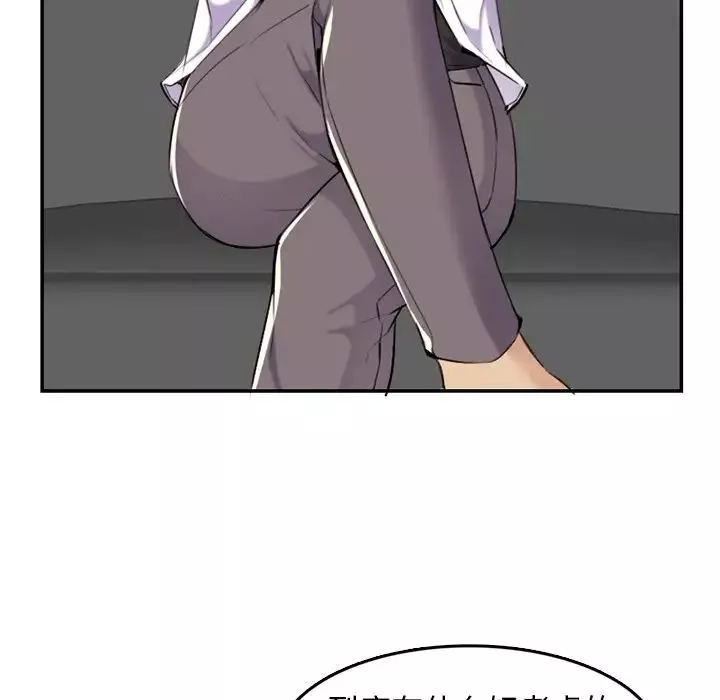 媽媽是女大學生第36話