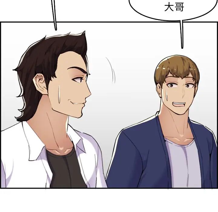 妈妈是女大学生第36话