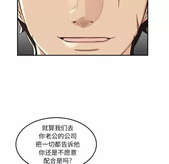 媽媽是女大學生第36話