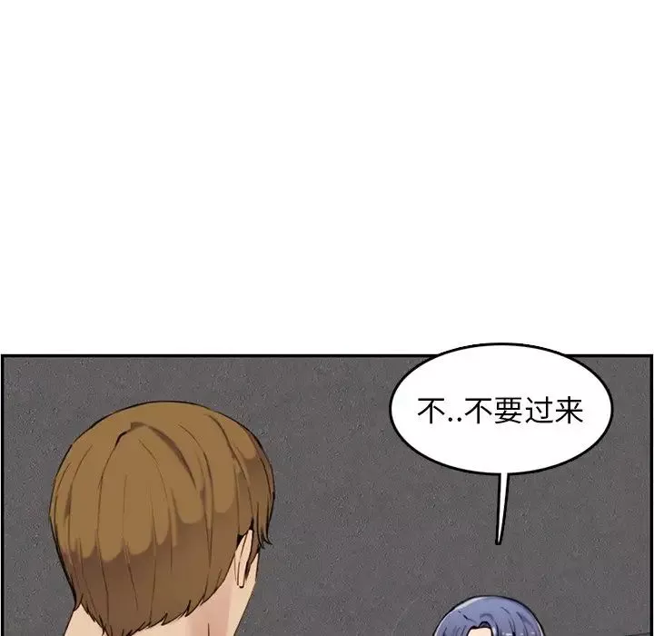 媽媽是女大學生第36話