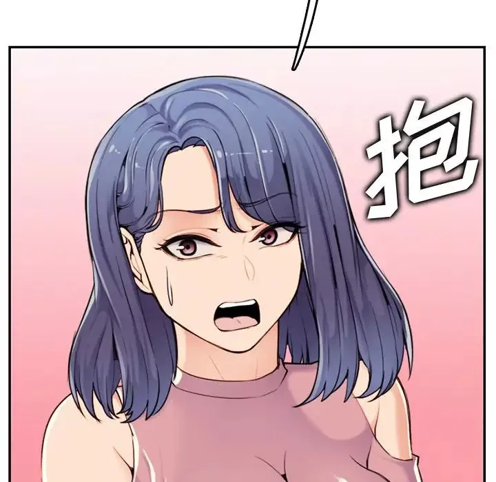 媽媽是女大學生第36話