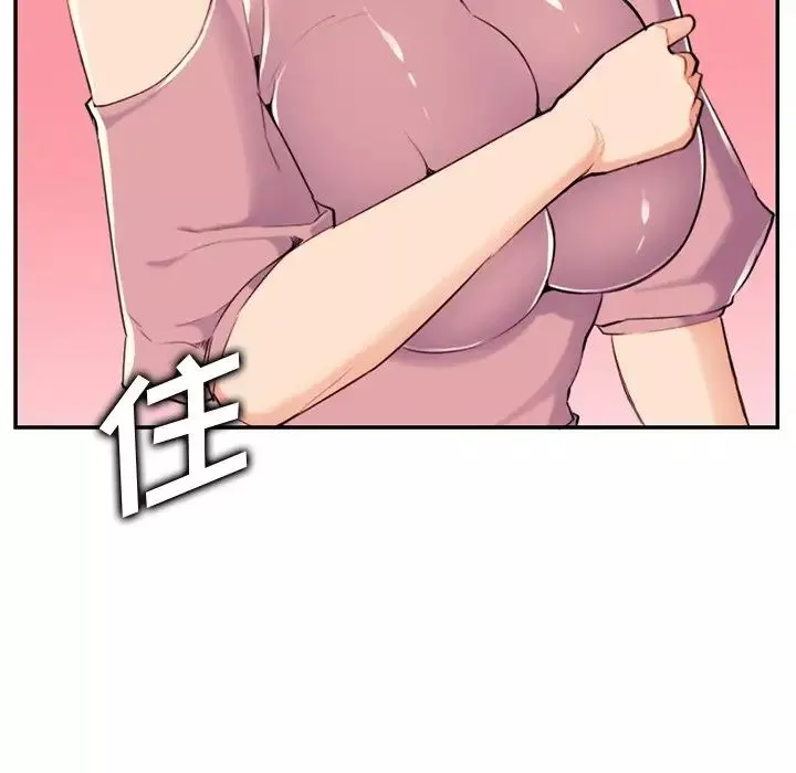 媽媽是女大學生第36話