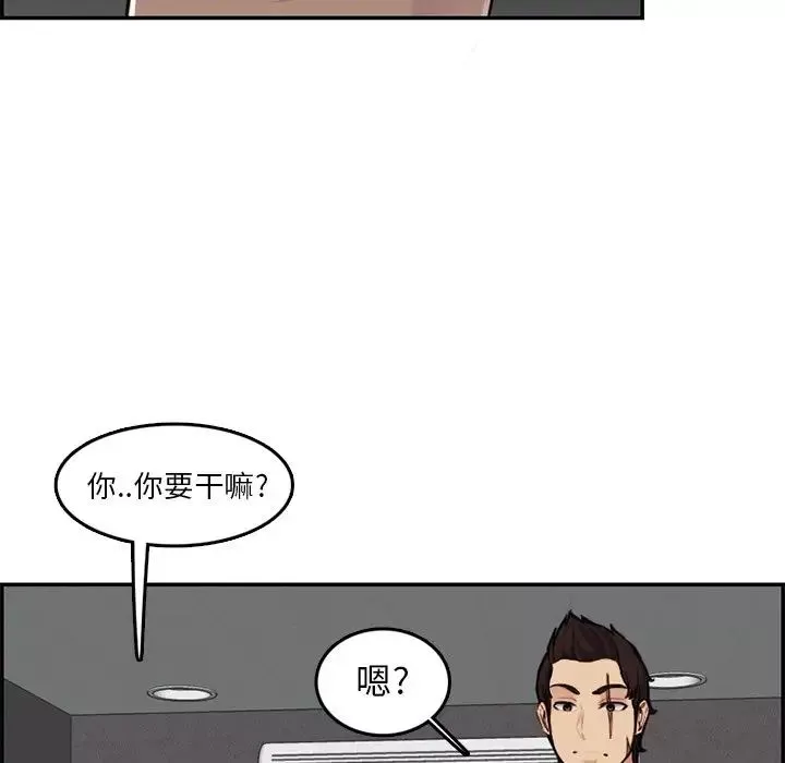 媽媽是女大學生第36話