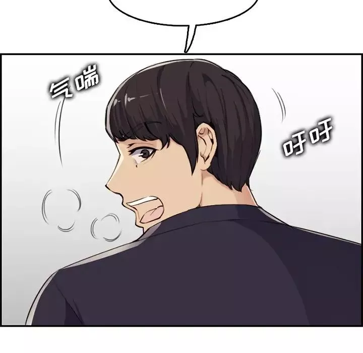 媽媽是女大學生第37話