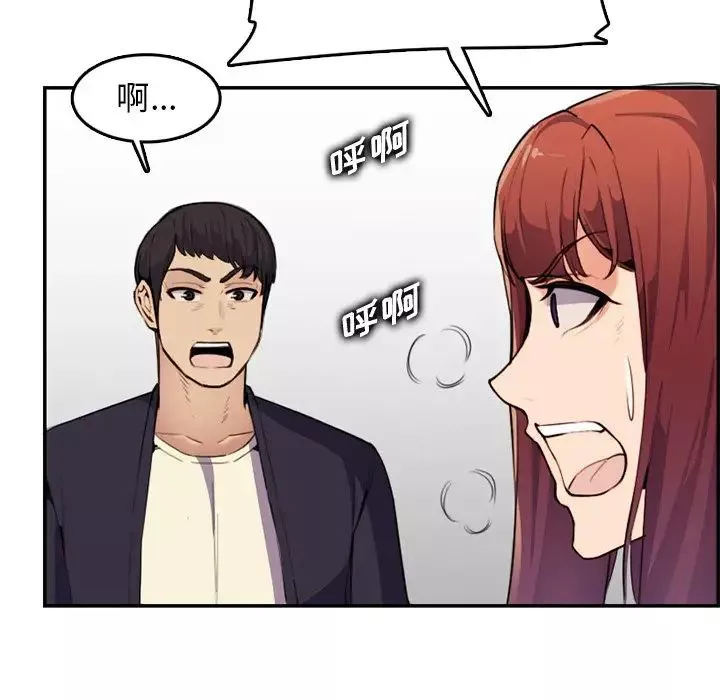 媽媽是女大學生第37話