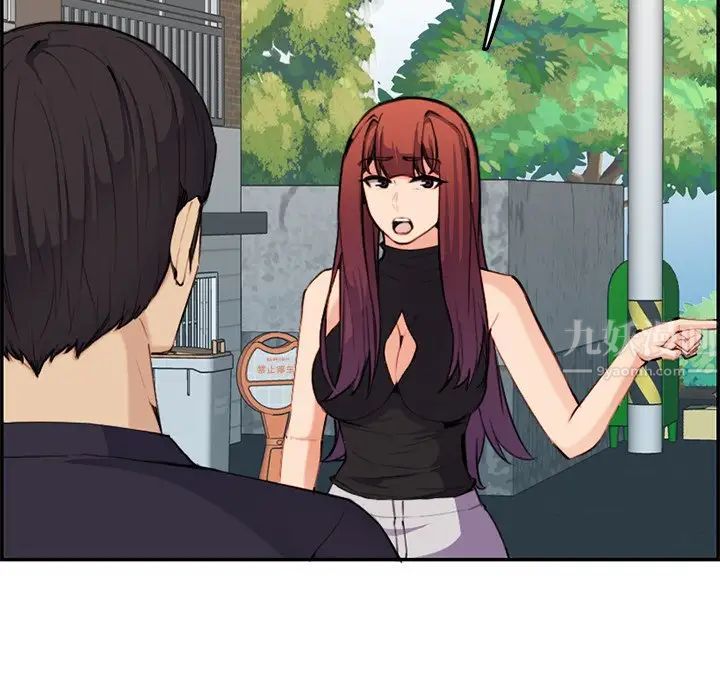 妈妈是女大学生第37话