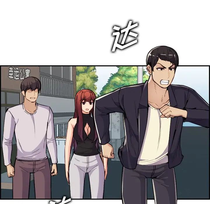 妈妈是女大学生第37话