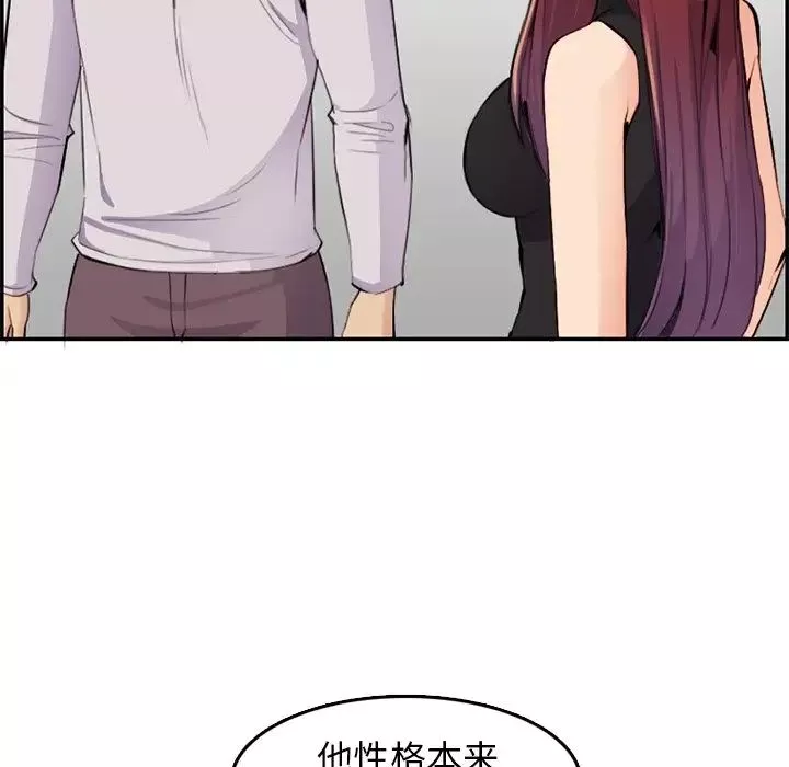媽媽是女大學生第37話